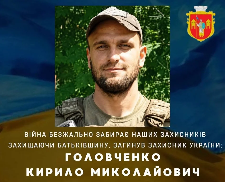 Портрет захисника Кирила Головченка в кепці на тлі прапора та герба Путивля